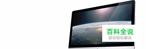 苹果电脑怎么连接打印机