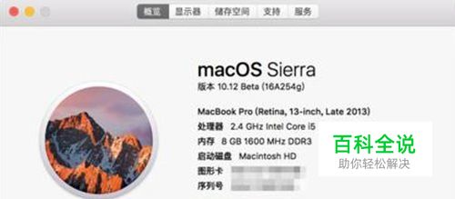 苹果电脑mac连接wifi经常断线的解决方法