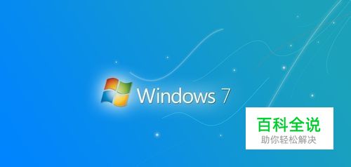 苹果电脑u盘安装win7