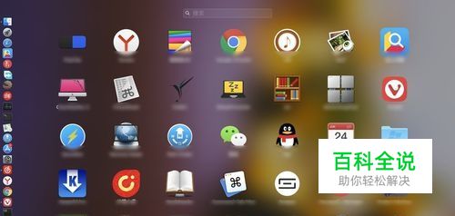 苹果电脑怎么打开谷歌浏览器