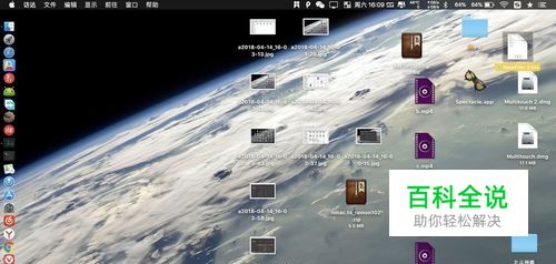 苹果电脑怎么设置开机启动项?