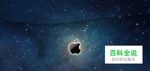 苹果电脑怎么装双系统，如何重装双系统