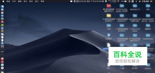 苹果电脑连wifi网速很慢怎么解决