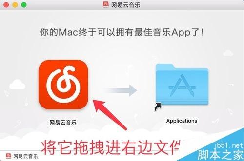 苹果电脑Mac如何下载软件？苹果电脑下载安装软件的三种方法