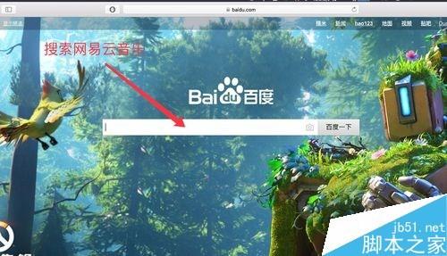 苹果电脑Mac如何下载软件？苹果电脑下载安装软件的三种方法