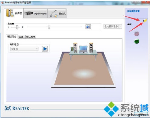 苹果的耳机连接笔记本后听不到声音怎么解决