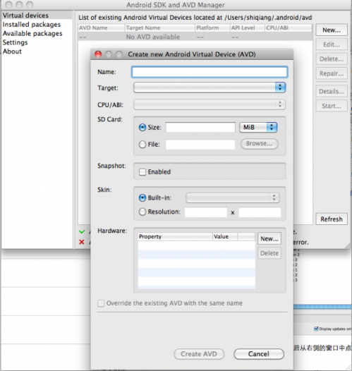 苹果电脑Mac系统如何安装Android模拟器?