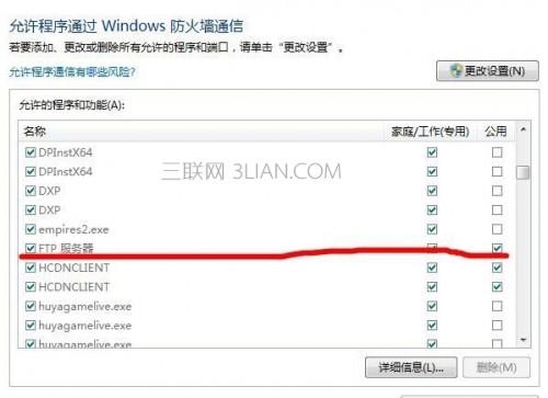 苹果电脑Safari怎么屏蔽广告?