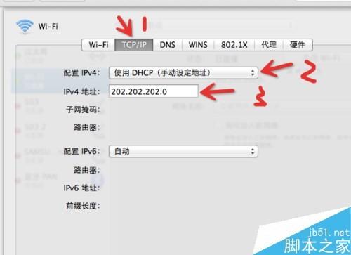 苹果电脑MAC怎么设置无线网络(路由)?