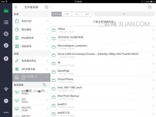 苹果电脑Safari怎么屏蔽广告?