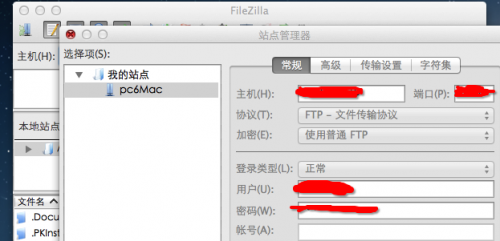 苹果电脑Mac版FTP工具Filezilla使用教程图解(附Filezilla下载)