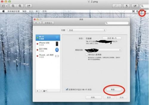 苹果电脑Mac App Store中更新或下载程序为什么总是失败?如何解决?