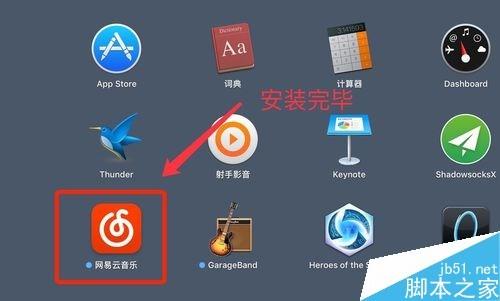 苹果电脑Mac如何下载软件？苹果电脑下载安装软件的三种方法