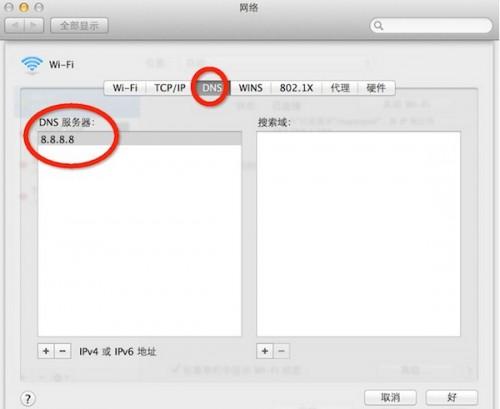 苹果电脑Mac App Store中更新或下载程序为什么总是失败?如何解决?
