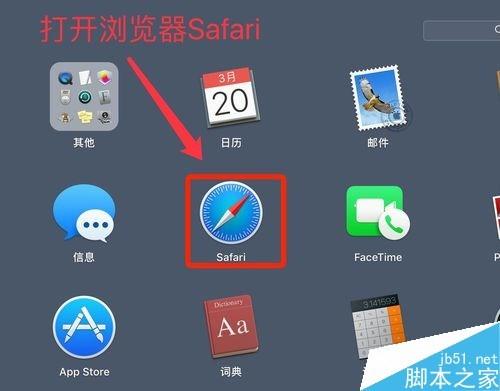 苹果电脑Mac如何下载软件？苹果电脑下载安装软件的三种方法