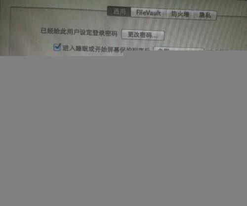 苹果电脑如何安装非App Store下载的软件