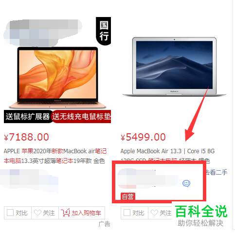 苹果电脑上安装windows系统的条件有哪些