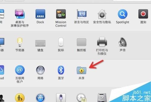 苹果电脑MAC怎么设置无线网络(路由)?