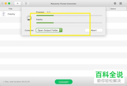 苹果电脑MacBook Air如何将m4p的DRM版权删除掉