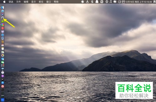 苹果电脑MacBook Air如何将m4p的DRM版权删除掉