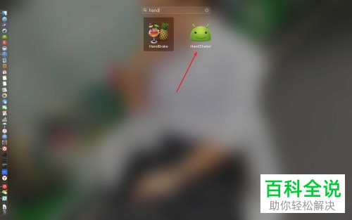 苹果电脑中的相册如何导入拷贝到手机上？