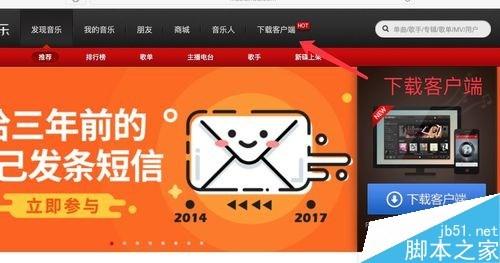 苹果电脑Mac如何下载软件？苹果电脑下载安装软件的三种方法