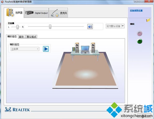 苹果的耳机连接笔记本后听不到声音怎么解决