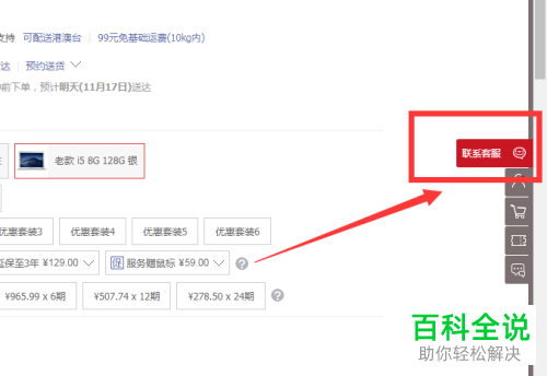 苹果电脑上安装windows系统的条件有哪些