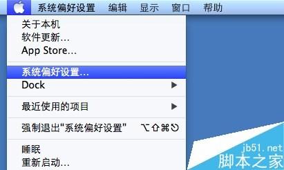 苹果电脑MAC怎么设置无线网络(路由)?