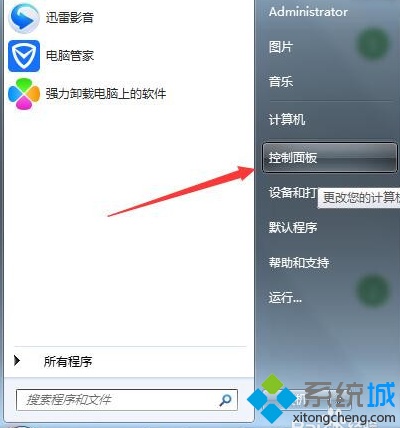 苹果的耳机连接笔记本后听不到声音怎么解决
