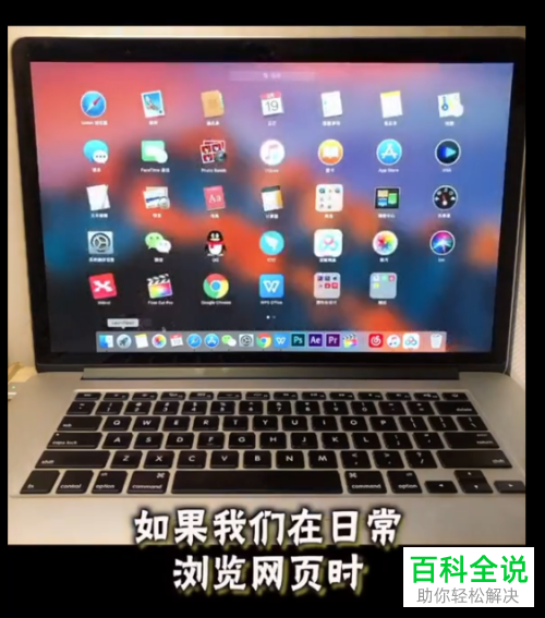 苹果电脑MacBook连接过的WiFi密码在哪里找到