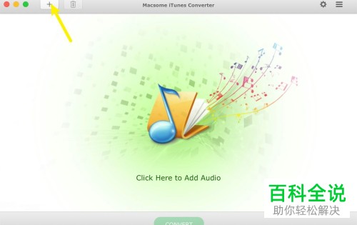 苹果电脑MacBook Air如何将m4p的DRM版权删除掉
