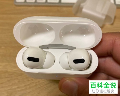 苹果耳机AirPods Pro降噪效果如何以及如何打开降噪