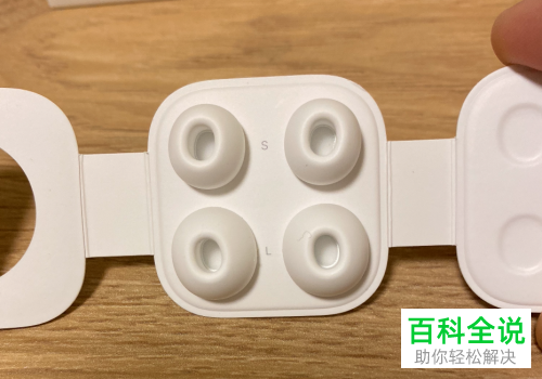 苹果耳机AirPods Pro戴着耳朵疼该如何佩戴
