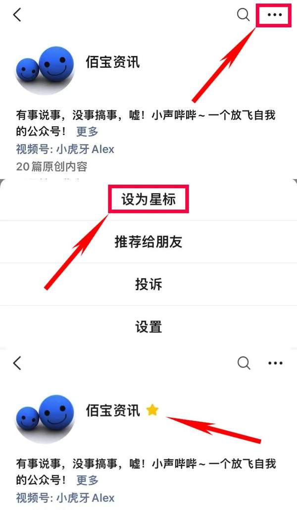 苹果ios14怎么截图长屏（苹果手机长截屏怎么截）