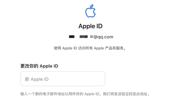 苹果ios15怎么降级到14（ios15怎么降级ios14）