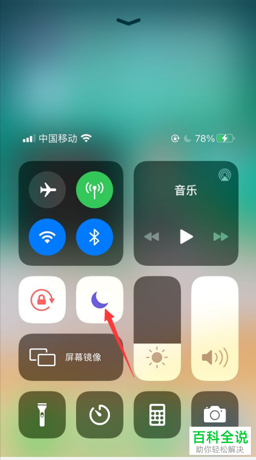 苹果iPhone手机充电时没有提示音怎么办
