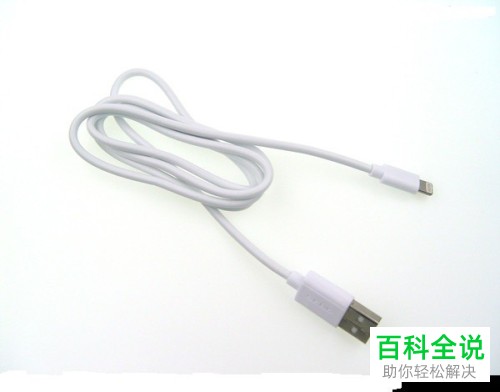 苹果iphone手机官方标配有哪些东西