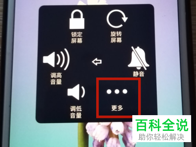 苹果iPhone手机在观看视频的时候出现卡顿怎么办