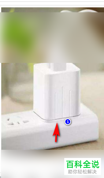 苹果iPhone手机充电的时候一直闪如何解决