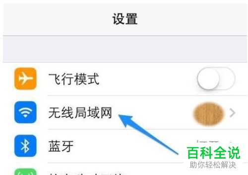 苹果iphone11手机下载应用程序时提示无法安装此APP