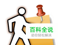 苹果iPhone计步器，iPhone 怎么计步