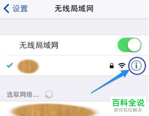 苹果iphone11手机下载应用程序时提示无法安装此APP