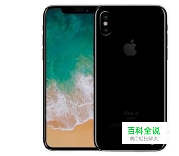 苹果iPhone太耗流量了怎么办？