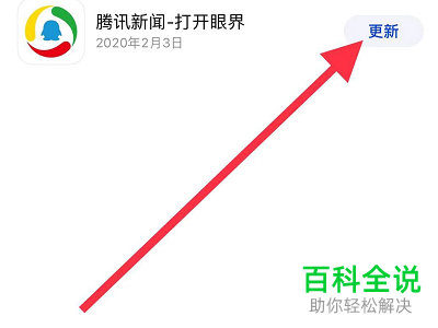 苹果iphone手机中的闪退软件怎么修复