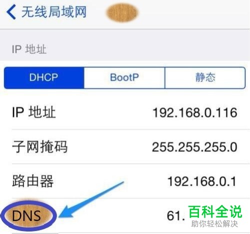 苹果iphone11手机下载应用程序时提示无法安装此APP