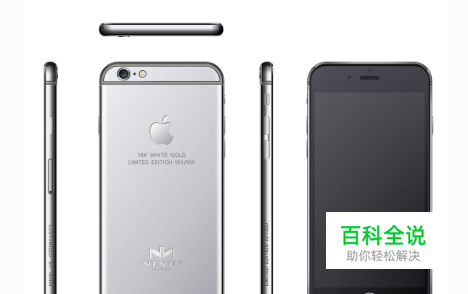 苹果iphone 6s/iphone6s plus无法开机怎么办