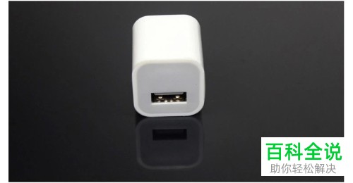 苹果iphone手机官方标配有哪些东西