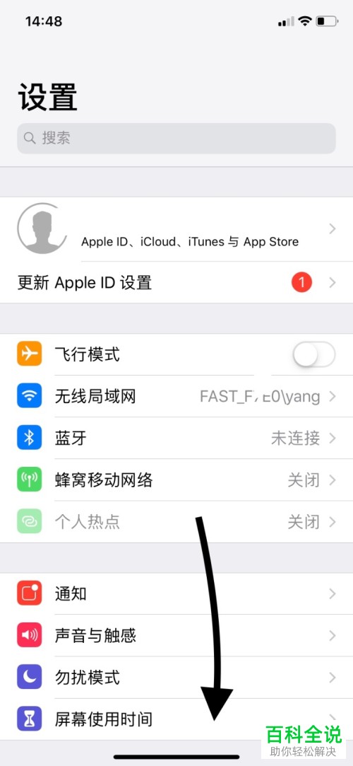 苹果iPhone手机相机中的录制立体声如何打开或关闭