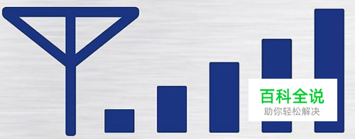 苹果iPhone6信号差怎么办 苹果6信号不好怎么办